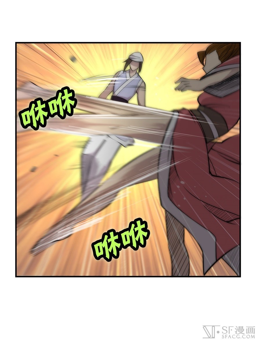 Martial King’s Retired Life Chapter 41 Gambar 29